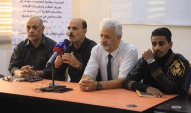 فريق التوجيه والرقابة الرئاسي يشارك في انطلاق برنامج الطريق إلى سوق العمل التقني في حضرموت