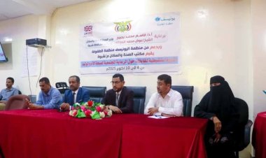 الوكيل لمروق يدشن دورة تدريبية لتعزيز الرعاية المجتمعية للأم والوليد بشبوة