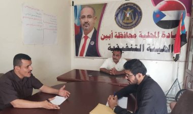 فريق التوجيه والرقابة الرئاسي يطلع على أداء إدارة الشؤون الاجتماعية والجماهيرية بانتقالي أبين