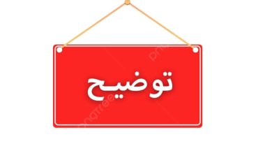 شرطة مديرية تريم توضح حقيقة مقطع الفيديو المتداول بشأن حادثة الطقم الأمني مع العائلة