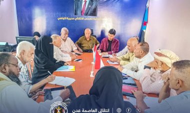 فريق التوجيه والرقابة الرئاسي يتفقد سير عمل القيادة المحلية لانتقالي التواهي