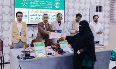 الأمين العام هشلة يدشن خطة توزيع حقائب أدوات المهنة لـ80 امرأة ضمن مشروع التمكين المهني بتمويل من مركز الملك سلمان