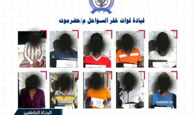 خفر السواحل بحضرموت يحرّر ثلاثة مختطفين صوماليين ويضبط طاقم قارب في عملية بحرية ناجحة