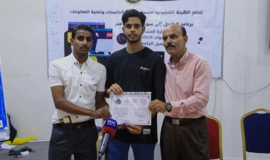 منسقية الانتقالي في كلية الحاسبات بجامعة حضرموت تختتم برنامج “الطريق إلى سوق العمل التقني”