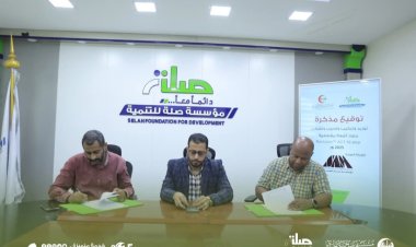 توقيع مذكرة لتوريد وتشغيل جهاز أشعة مقطعية لمستشفى صالح بابكر الخيري ضمن مشروع التوسعة الإستراتيجيّة بالمستشفى