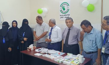 برعاية الاستاذ مبخوت مبارك بن ماضي محافظ محافظة حضرموت ...  الجمحي يدشن فعاليات اليوم العالمي للصحة النفسية بوحدة الأمراض النفسية بهيئة مستشفى ابن سيناء  بالمكلا