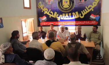 انتقالي وادي وصحراء حضرموت يطلع على التحضيرات لإحياء الذكرى الـ62 لثورة 14 أكتوبر بمدينة شبام