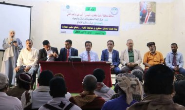 فريق التوجيه والرقابة الرئاسي يشارك في ندوة علمية بعنوان "سقطرى في مواجهة الغزاة"