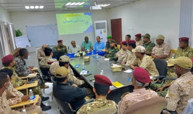 اختتام الدورة التدريبية المتقدمة في أمن الموانئ والسفن بالمكلا