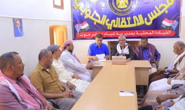 انتقالي وادي وصحراء حضرموت يطلع من انتقالي شبام على التحضيرات لفعالية ذكرى 14 أكتوبر