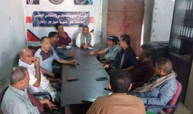 تنفيذية انتقالي رصد تعقد اجتماعها الدوري لشهر أكتوبر