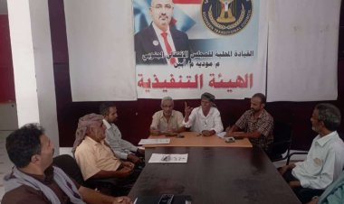 تنفيذية انتقالي مودية تناقش التحضيرات للاحتفاء بذكرى ثورة 14 أكتوبر