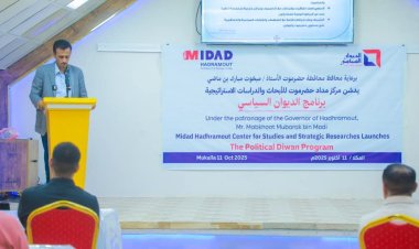 الوكيل الجيلاني يدشن برنامج "الديوان السياسي" بمشاركة 25 شاباً وشابة من مدن ساحل حضرموت