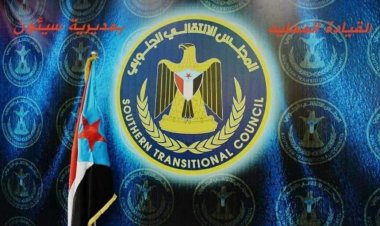 الهيئة التنفيذية بانتقالي سيئون تهنئ القيادة السياسية وأبناء المديرية بالذكرى الـ 62 لثورة 14 أكتوبر المجيدة