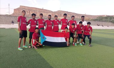 فريق الوديعة يتوَّج بكأس 14 أكتوبر المجيدة على نظيره فريق فبراير الرياضي بالمحفد