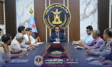 انتقالي العاصمة عدن يعقد اجتماعا تقييميا لمشاركة العاصمة في فعالية 14 أكتوبر بالضالع