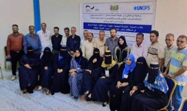 اختتام الدورة التدريبية في المشاركة المجتمعية بالعاصمة عدن