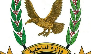 بيان أمني بشأن حادثة مقتل الشاب عوض عبدالله العوبثاني بالمكلا