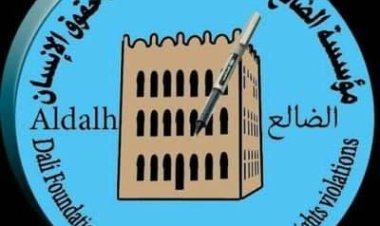 مؤسسة الضالع للإعلام وحقوق الإنسان تدين استهداف مليشيات الحوثي المركبات الطبية في المحافظة