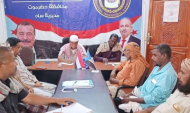 تنفيذية انتقالي ساه تناقش عددًا من القضايا التنظيمية في الهيئة