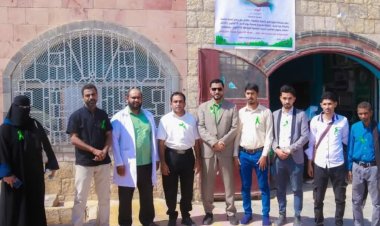 برعاية وزير الصحة ومحافظ شبوة.. مكتب الصحة يُحيي فعاليات اليوم العالمي للصحة النفسية