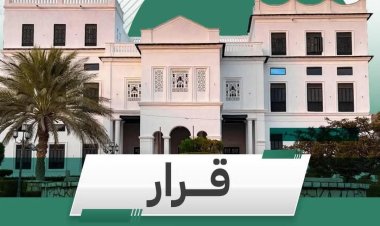 محافظ حضرموت يصدر قرارًا بتكليف مديرٍ عامٍ لمديرية غيل بن يمين