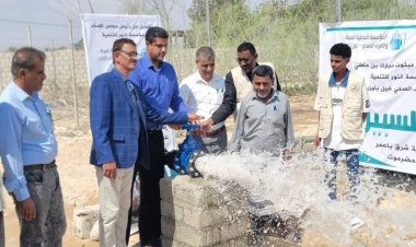 العطيشي وباخوار وباظروس يدشّنون مشروع "سلسبيل 6" بمديرية غيل باوزير