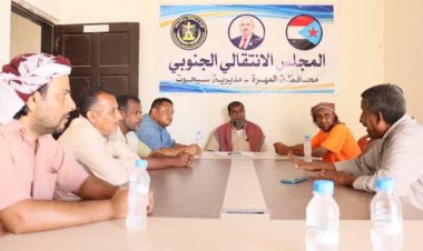 تنفيذية انتقالي سيحوت تعقد اجتماعها الدوري لشهر أكتوبر