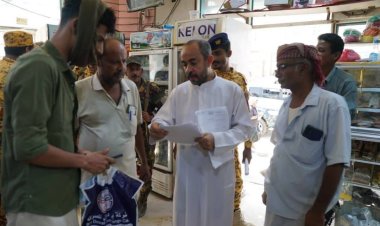 لجنة مراقبة الأسعار بالمهرة تواصل نزولاتها الميدانية وتحرر 18 محضرا للمخالفين