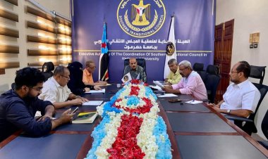 منسقية انتقالي جامعة حضرموت تعدّ لاحتفالات 30 نوفمبر وتبحث تعزيز الشراكات المجتمعية