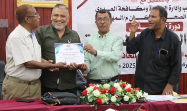 قويزان يختتم دورة "جودة البيانات الصحية" لموظفي مكتب الصحة