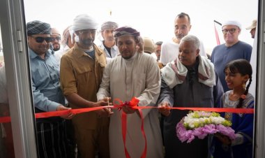 محافظ سقطرى يفتتح مركز تمكين للخدمات المتكاملة بالأرخبيل