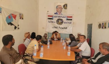 تنفيذية انتقالي نصاب تعقد اجتماعها الدوري لشهر أكتوبر