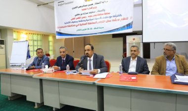 محافظ حضرموت ونائب وزير الإدارة المحلية يدشنان ورشة استراتيجية بالمكلا لتمكين السلطة المحلية وتعزيز اللامركزية