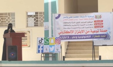 القائم بأعمال مدير عام سيحوت يدشن حملة التوعية المجتمعية من الابتزاز الإلكتروني