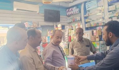 لجنة مراقبة الأسعار بالمهرة تنفذ نزولاً ميدانياً على الصيدليات وتشيد بالتزامها بأسعار الأدوية