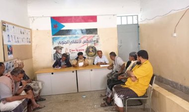 تنفيذية انتقالي سباح تعقد اجتماعها الدوري لشهر أكتوبر