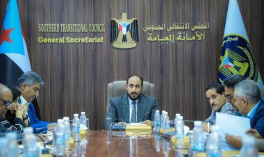 الأمانة العامة تناقش مستوى تنفيذ القرارات والتوجيهات الصادرة خلال الفصل الثالث من العام الجاري