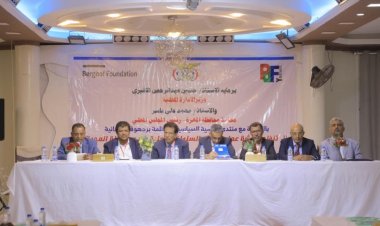 محافظ المهرة ونائب وزير الإدارة المحلية يدشنان ورشة عمل استراتيجية نوعية لكوادر السلطة المحلية