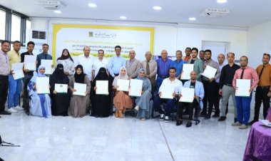 اختتام ورشة عمل حول الأساليب الحديثة لتحليل الاحتياجات التدريبية بعدن