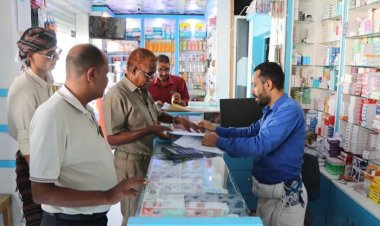 لجنة مراقبة الأسعار بالمهرة تواصل نزولاتها الميدانية على الصيدليات والعيادات الطبية