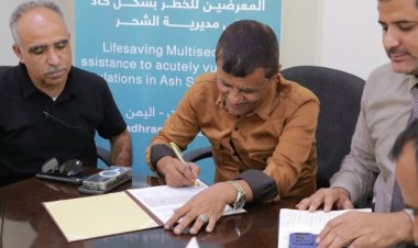 التوقيع على تسليم موقع مشروع تمديد شبكة مياه بمنطقتي تبالة والمشراف بمديرية الشحر للمقال المنفذ الممول من صندوق التمويل الإنساني YHF