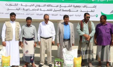 أمين محلي المهرة يدشّن القافلة الغذائية بدعم من الأمانة العامة للأوقاف بدولة الكويت