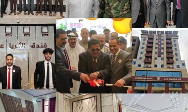 الحوشبي والخامري يفتتحان فندق الثريا عدن