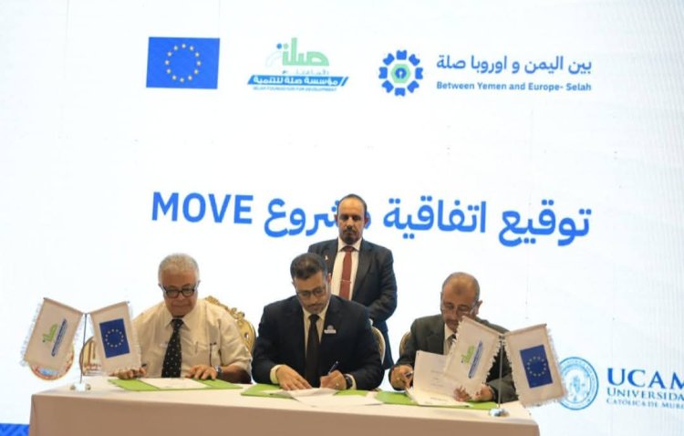 محافظ حضرموت يدشن اشهار الشراكة الاستراتيجية بين الاتحاد الأوربي ومؤسسة صلة وتوقيع مشروع "MOVE" لرفع كفاءة كليتي الزراعة والبيئة بجامعتي حضرموت وعدن