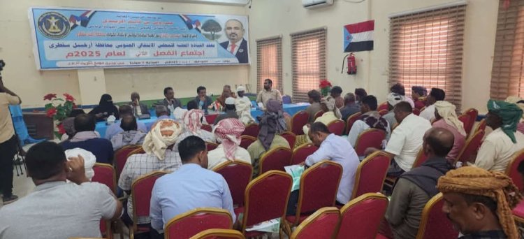 القيادة المحلية لانتقالي سقطرى تعقد اجتماعها الموسع للفصل الثاني من العام الجاري