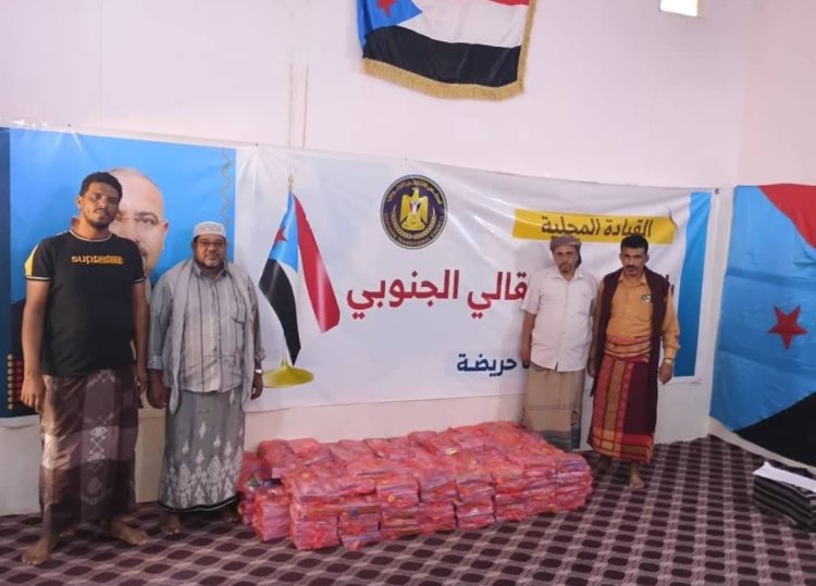 انتقالي حريضة يدشّن توزيع الحقائب المدرسية على الطلاب