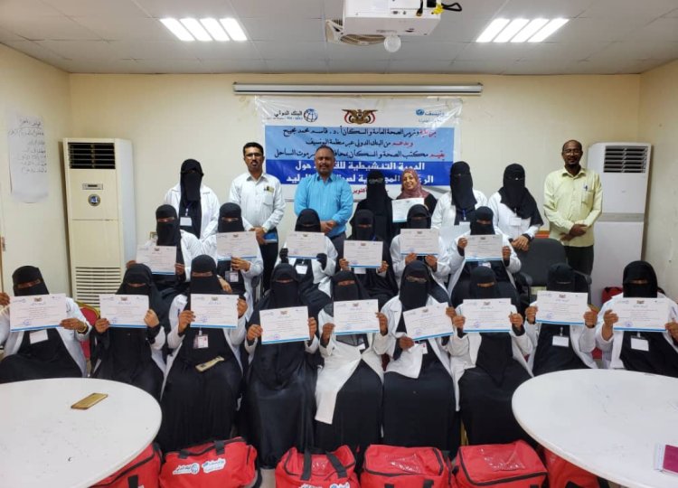 الجمحي يختتم فعاليات الدورة التنشيطية للقابلات حول الرعاية المجتمعية لصحة الام والوليد بالمكلا