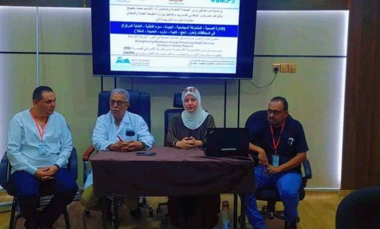 وزير الصحة يرعى انطلاق دورة تدريبية نوعية في الإدارة الصحية