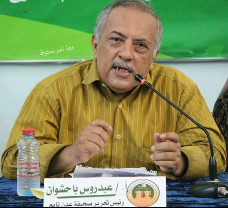 نقيب الصحفيين  والإعلاميين الجنوبيين:  نرحب بالشراكة في اطار دعم ترشيح "شبه جزيرة عدن حديقة جيولوجية"